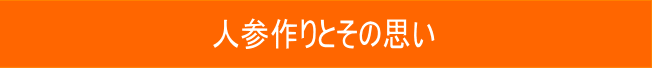 にんじんジュース